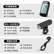 洛克兄弟自行車燈夜行燈自行車碼表支架強(qiáng)光手電筒騎行裝備公路車碼表 RHL1000+碼表+支架(圓把專用)