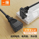 CABLE CREATION 一繩電源延長(cháng)線(xiàn)2/3插彎頭10A 2/3孔插座插排線(xiàn)新國標兩孔插線(xiàn)板電視電風(fēng)扇熱水壺公對母連接線(xiàn) 【彎頭2插】10A轉10A延長(cháng)線(xiàn)-黑色 0.5米