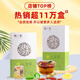 瞧一家八寶茶寧夏銀川特產(chǎn)蓋碗茶蘭州三炮臺(tái)枸杞桂圓紅棗花草泡茶小袋裝 新品 小青柑八寶茶