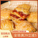 御廷山楂酥四川特產(chǎn)成都文殊院宮廷糕點(diǎn)老式正宗傳統(tǒng)點(diǎn)心早餐辦公零食 山楂酥（山楂餡） 2盒 250g/盒