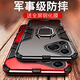 特七 適用華為Pura70Pro手機殼70ultra防摔p70pro+保護套鎧甲男士車載磁吸帶支架全包外殼機甲輕奢商務 【炫酷黑】強力防摔+送膜 華為Pura70Pro/Pro+