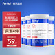 菲尼西（Fertig）洗衣機內筒清洗劑非泡騰片洗衣機槽內筒清潔劑200g 一瓶裝