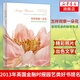 怎樣觀(guān)察一朵花-發(fā)現花朵的秘密生活 自然文庫 圖文并茂 園藝類(lèi)專(zhuān)業(yè)  博物科普書(shū)籍 新華書(shū)店正版