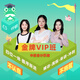 對啊網(wǎng)-中級會計職稱金牌VIP私教直播A班（直播）