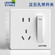 立維騰（LEVITON）拉斯維加斯白色光面插座面板 五孔86型 二三插 暗裝墻壁電源5孔 一開雙控五孔【廚房推薦】