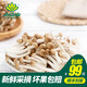 小湯山 黑蟹味菇 約150g 新鮮蔬菜基地種植當(dāng)天采摘