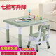 希伯熊 兒童桌子塑料幼兒園套裝桌椅寶寶學(xué)習(xí)吃飯小孩子書桌游戲可升降 墨綠一桌一椅（2-12歲）80*60CM