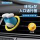 ROCK哆啦a夢(mèng)汽車(chē)出風(fēng)口車(chē)載香薰香水可愛(ài)擺件汽車(chē)用品裝飾出風(fēng)口掛飾 哆啦A夢(mèng)出風(fēng)口香薰-通行圈穿越