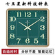 七王星國(guó)潮時(shí)尚客廳大掛鐘靜聲鐘表萬(wàn)年歷夜光鐘表家用壁掛表電子石英鐘 方形智能機(jī)芯墨綠夜光 14英寸 長(zhǎng)36高32厘米