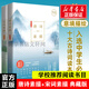 現貨 唐詩(shī)素描+宋詞素描 典藏版共2冊 曾冬意境讀本 中國古詩(shī)詞鑒賞辭典古代詩(shī)詞文學(xué)中學(xué)生小學(xué)生初正版書(shū)籍正版
