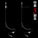 Daijia 夜光中通天平釣組沉船海釣遠(yuǎn)投拉流線組串鉤單刀船釣魚漁具配件 天平1拖2線組 【5副裝】