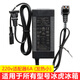 冰虎冰虎電源適配器車載冰箱電源線充電車家兩用220v12v24伏轉(zhuǎn)換插頭 家用適配器6A高配款【發(fā)熱小】