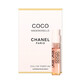 香奈兒（Chanel）女士香水小樣體驗(yàn)裝 可可coco小姐1.5ml
