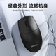 聯(lián)想來(lái)酷無(wú)線(xiàn)鼠標 辦公鼠標便攜鼠標 筆記本鼠標 電腦鼠標  帶無(wú)線(xiàn)2.4G接收器 異能者有線(xiàn)鼠標（USB通用款）