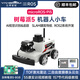 亞博智能（YahBoom）樹莓派5機器人AI視覺小車ROS2激光雷達SLAM建圖導航識別追蹤MicroROS編程 含樹莓派5-8GB