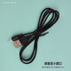 埃佰利 諾基亞充電器大頭小頭1110 3100 2610 1050直充線充小孔e63充電線 小孔充電線【無(wú)充電頭】