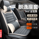 京飯碗大眾朗逸座套 08-23款汽車坐墊四季通用坐墊全包圍汽車座墊座椅套 【質(zhì)感灰】透氣淳麻+頭枕腰靠 大眾朗逸棉麻座套