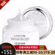 NATUREL CADEAU NAC護膚品專(zhuān)柜