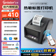 佳博（Gprinter）GP3120TUC熱敏標(biāo)簽打印機(jī)條碼不干膠貼紙打標(biāo)機(jī)留樣標(biāo)簽紙打印機(jī)小票據(jù)奶茶超市零售標(biāo)簽機(jī)條碼機(jī) 3120TUC-藍(lán)牙版【八倉(cāng)/發(fā)貨】【手機(jī)電腦】