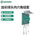 世達（SATA） 工具 加長(cháng)球頭公制內六角扳手內六方L型六棱螺絲刀9件組套09105 09105