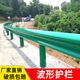 工來工往公路波形護欄板鄉(xiāng)道縣道防撞防護欄國標(biāo)熱鍍鋅噴塑波型護欄廠家 端頭