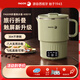法格（FAGOR）便攜式燒水壺折疊泡奶煮茶泡面杯宿舍旅行智能小型迷你保溫不銹鋼電熱水壺 0.8L