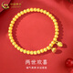 中國黃金（CHINA GOLD）兩世歡黃金手鏈女款足金古法蓮蓬手串轉運珠情人節生日禮物送女友 兩世歡手鏈 約2.4g