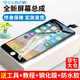 元里方蘋果6屏幕總成適用iphone7 8 6p 6s plus x手機(jī)觸摸外屏液晶顯示屏安裝 蘋果6splus屏幕總成【白色】 不帶配件（已測試）