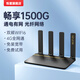 爍盟2024新款4G移動(dòng)CPE路由器家用免插卡全網(wǎng)通便攜式移動(dòng)wifi全國(guó)通用無(wú)限流量上網(wǎng)寶企業(yè)級(jí)路由器 【全網(wǎng)通WiFi6+強(qiáng)力穿墻】高速上網(wǎng)-幻影黑