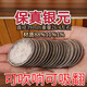 袁大頭銀元真品大洋民國三年壹圓光緒元寶純銀全套紀(jì)念幣古董收藏 曲須龍一枚