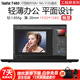 ThinkPad聯(lián)想IBM血統T480 T14 T49014英寸高清IPS屏 出差學(xué)生 輕薄便攜高性能商務(wù)流暢辦公本 帶辦公軟件 3】T480-i7四核八代16G-512G獨顯2G