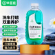 畢亞茲洗車液水蠟套裝汽車去污清洗劑泡沫劑毛巾強(qiáng)力去污泡沫上光打蠟