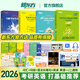戀練有詞2026 新東方考研英語(yǔ)真題詞匯6500分層串記 戀戀有詞考研英語(yǔ)詞匯單詞書 英一二通用搭高分寫作張劍黃皮書 2026戀練有詞+詞組應(yīng)用+語(yǔ)法長(zhǎng)難句+閱讀