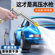 簡(jiǎn)約妮卡（jianyuenika）高壓洗車(chē)水槍家用神器伸縮軟管?chē)婎^強力增壓沖地澆花洗車(chē)工具ZP9 【25倍聚壓款】7.5米套裝
