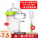 皇嗣適用可么多么奶嘴吸管奶瓶配件手柄握把重力球?qū)W飲杯一體式 吸管式奶嘴3滴