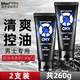 曼秀雷敦歐治男士控油去角質(zhì)深層保濕補水洗面奶護膚滋潤潔面乳 清爽潔面乳 130g *2支