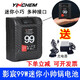 影宸YC-BP0990SM小帥鍋電池 索尼V口攝像機電池 RED科莫多攝影機外接供電大容量充電電池雙USB接口MINI 影宸99WH電池（送充電器，北京發(fā)貨）