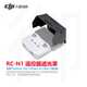 大疆（DJI） mini4/3 pro長續(xù)航電池 充電管家mini4pro無人機(jī)原裝配件 DJI RC-N1 遙控器遮光罩