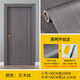 官方店灰色門(mén)貼紙整張自粘防水加厚桌面衣柜子木門(mén)臥室房門(mén)家具翻新貼紙 灰木紋[90CM*2.1M] 大