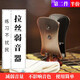 東之天地 專(zhuān)業(yè)二胡弱音器夾拉絲款二胡消聲消音降音器琴碼夾二胡減音配件 降音夾【升級(jí)拉絲款】