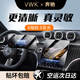 VWK適用奔馳C200/C260L/A180/A200L屏幕鋼化膜導(dǎo)航顯示屏幕保護(hù)貼膜 奔馳C200L/C260L【導(dǎo)航+儀表】超清鋼化膜