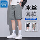 真維斯（Jeanswest）短褲男夏季寬松休閑褲男士沙灘馬褲冰絲中褲運(yùn)動(dòng)五分褲子WXCG2327 灰色 2XL