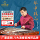 樂海（THE OCEAN OF MUSIC）紅木貝雕演奏級402揚(yáng)琴雅樂清歌一級大果紫檀木材質(zhì)月下荷塘揚(yáng)琴 623L-A