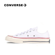 匡威（Converse）男鞋女鞋2025秋季新款1970S情侶經(jīng)典低幫滑板鞋休閑帆布鞋 162065C 37.5