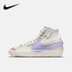 NIKE耐克男鞋 新Blazer Mid 77開拓者復(fù)古拼接休閑運動板鞋 DO8909-167 39