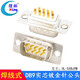 煌林（HLing） 煌林 串口頭 2排9針 DB9接頭 RS232插頭 COM焊線頭 DB9針 公頭實(shí)芯鍍金10個(gè)