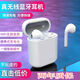 德希迪藍(lán)牙耳機(jī)真無線TWS單雙耳機(jī)運(yùn)動(dòng)半入耳式耳麥 適用于安卓蘋果華為手機(jī)音樂通話電腦游戲吃雞低音炮 單耳機(jī)白色