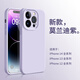 莫蘭迪紫蘋果14Promax手機殼液態(tài)硅膠iPhone13防摔保護套plus新款全包12純色簡約笑源 (莫蘭迪紫)精孔液態(tài) iPhone14