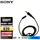 索尼（SONY） UWP-D21領(lǐng)夾式無(wú)線(xiàn)麥克風(fēng) （小蜜蜂） 無(wú)線(xiàn)話(huà)筒 單獨麥克風(fēng)話(huà)筒線(xiàn)