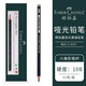 輝柏嘉（Faber-castell）進(jìn)口啞光素描鉛筆套裝HB-14B炭筆全套初學(xué)者美術(shù)藝考學(xué)生用 10B/一盒12支